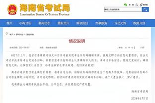 记者：拜仁一直在关注阿森纳后卫富安健洋，可能明夏引进球员